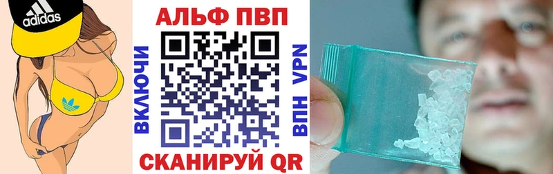 Alpha-PVP Crystall Бахчисарай