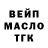 ГАШ Ice-O-Lator Gamers 2020