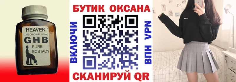 блэк спрут вход  Бахчисарай  БУТИРАТ буратино  как найти закладки 