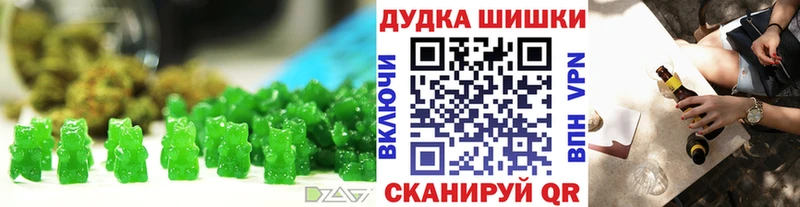 Canna-Cookies марихуана Бахчисарай