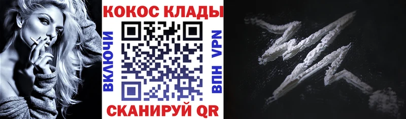 Cocaine Перу  Бахчисарай 