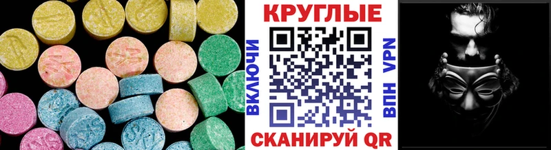 ЭКСТАЗИ Дубай  магазин продажи наркотиков  Бахчисарай 