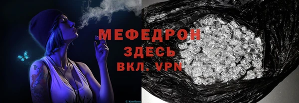скорость mdpv Арсеньев