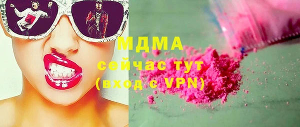 скорость mdpv Арсеньев