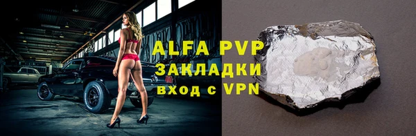 МДМА Нефтекумск