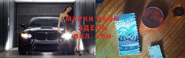 круглые Аркадак