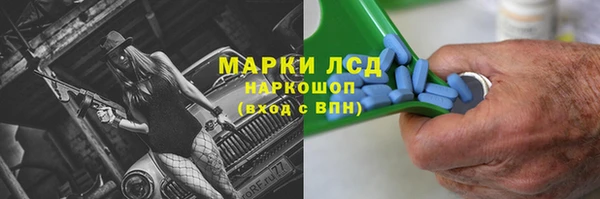 скорость mdpv Арсеньев