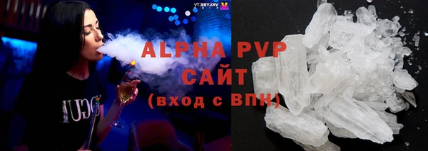 скорость mdpv Арсеньев