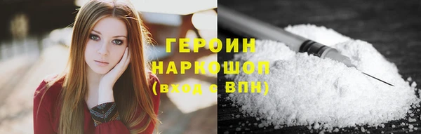скорость mdpv Арсеньев
