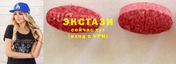 дурь Армянск