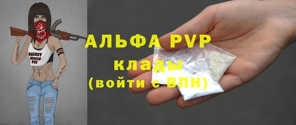 скорость mdpv Арсеньев