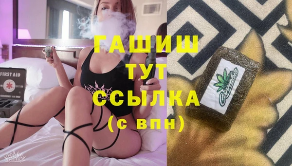 дурь Армянск