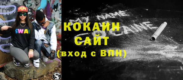 дурь Армянск