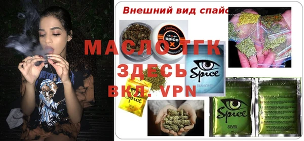 круглые Аркадак