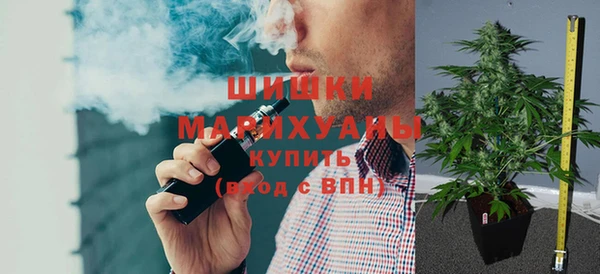 мефедрон мука Алексин