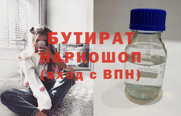 скорость mdpv Арсеньев