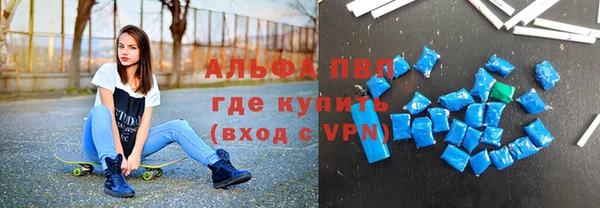 скорость mdpv Арсеньев