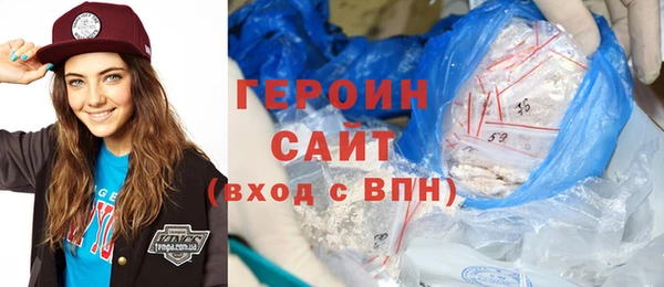 скорость mdpv Арсеньев