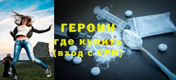 дурь Армянск