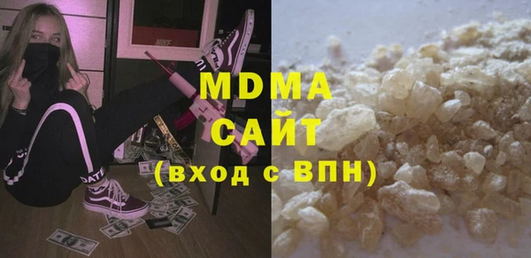 дурь Армянск