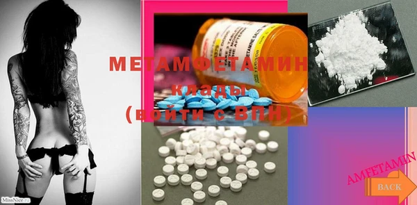 mix Нея