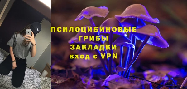 скорость mdpv Арсеньев