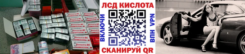 ЛСД экстази ecstasy Бахчисарай