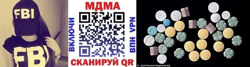 MDMA VHQ  гидра ТОР  Бахчисарай 