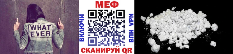 Меф кристаллы  KRAKEN сайт  Бахчисарай 