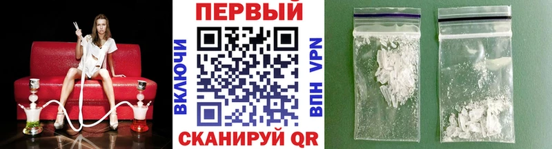 продажа наркотиков  Бахчисарай  Первитин витя 