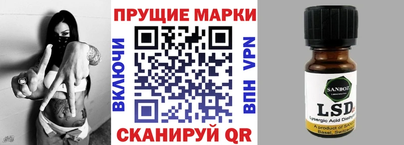 Марки N-bome 1500мкг наркотики Бахчисарай