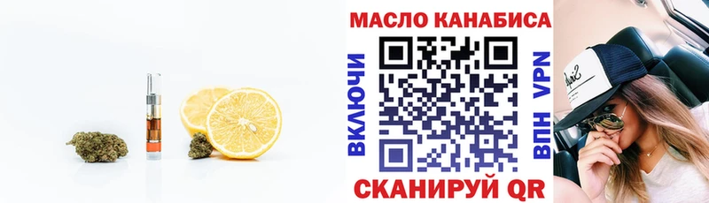 купить наркоту Бахчисарай ТГК вейп