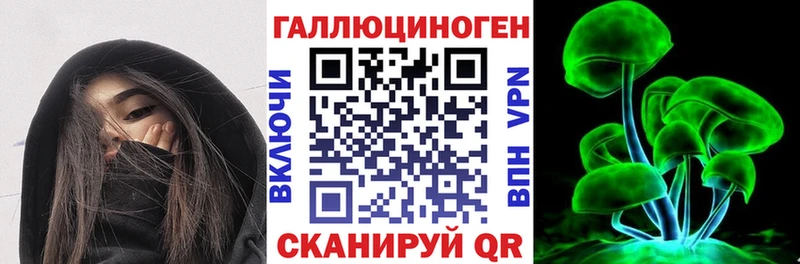 Псилоцибиновые грибы ЛСД  продажа наркотиков  Бахчисарай 