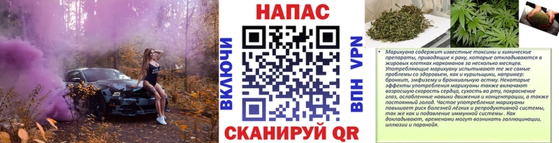 маркетплейс клад  Бахчисарай  Бошки марихуана Amnesia 